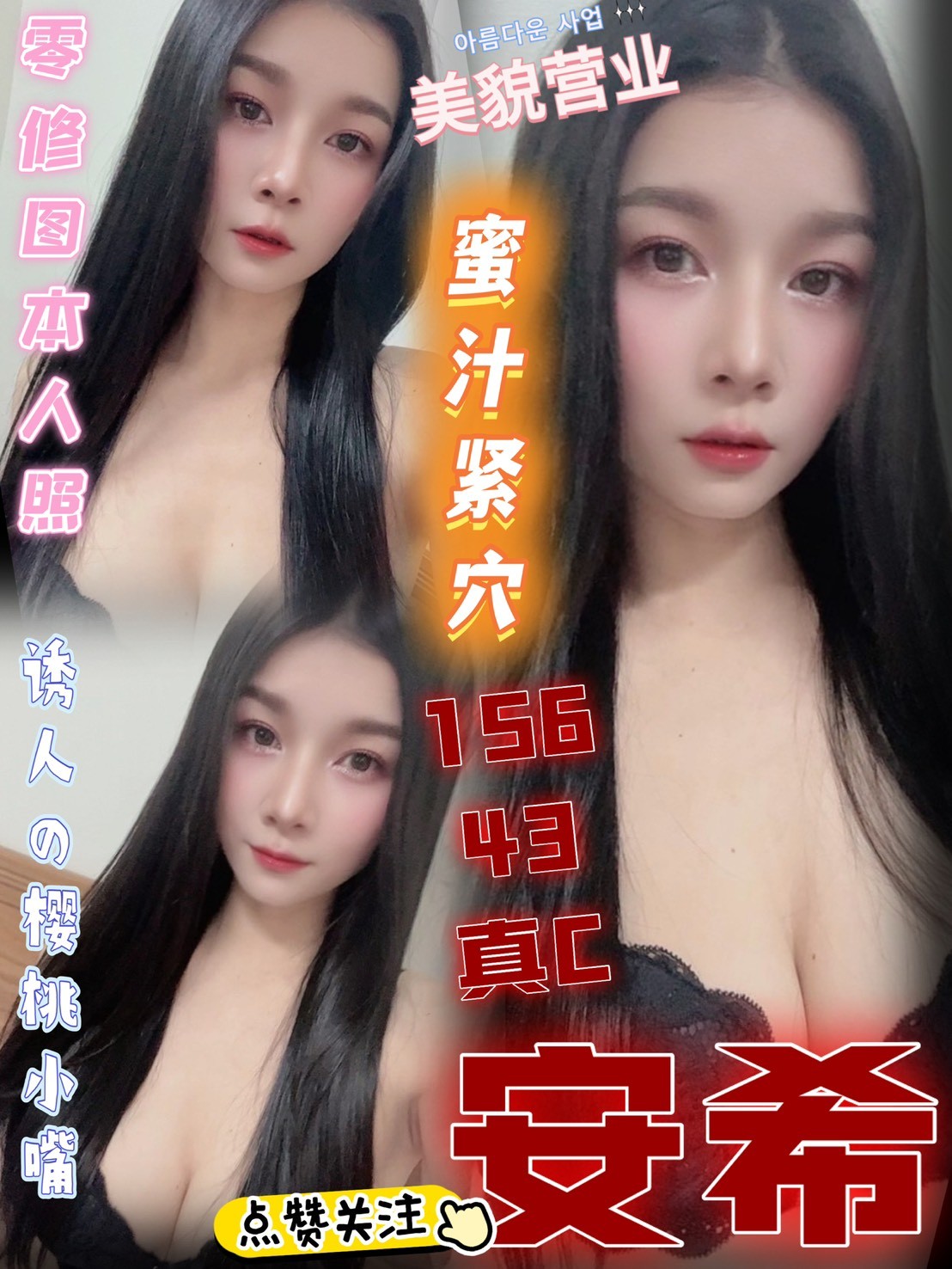 飛揚 台中 34F 清純學生妹